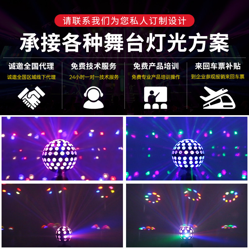 Nine-Color Crystal Magic Ball Light Ktv Private Room Bar Nightclub 360 ° Surrounding