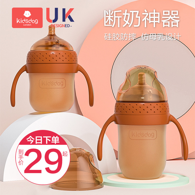 Newborn Baby Silicone Milk Bottle Broken Milk Theorizer Imitation Breast Milk Big Baby Resistant Brand Full Soft Super 1 year old 2 years old