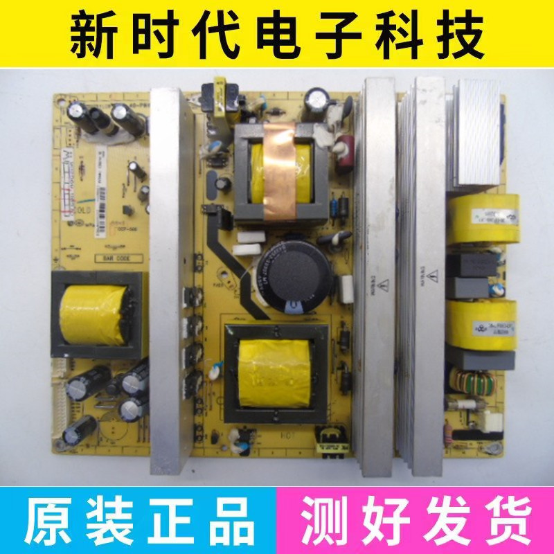 Original Tcl L46E19Fbe 46F11 Power Board 40-Pw4635-Pwb1Xg 08-P4635C1-Pw3 Original Tcl L46E19Fbe 46F11 Power Board 40-Pw4635-Pwb1Xg 08-P4635C1-Pw3