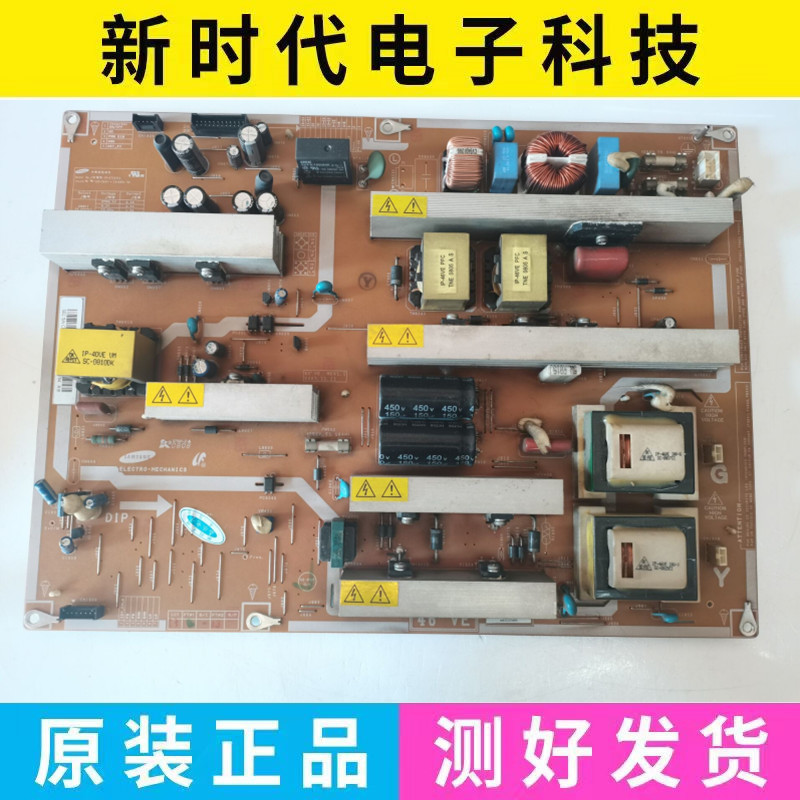 Original Samsung La46A550P1R La46A610A3R Power Board Bn44-00202A Ip- 271135 A Original Samsung La46A550P1R La46A610A3R Power Board Bn44-00202A Ip- 271135 A