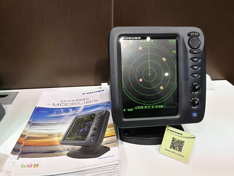 Marine radar model1815 M1815 Japan original Furuno 8 4