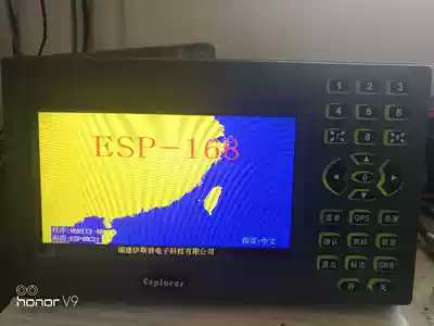 168 728 Fujian ISP 7 inch multi-function satellite positioning satellite navigation two-in-one chartplotter
