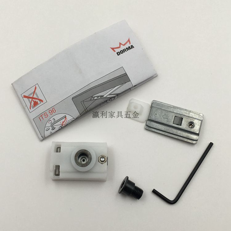 Dorma ITS96 concealed behind closed door Accessories Positioning Block Slider Limitator ITS96 slider complete set