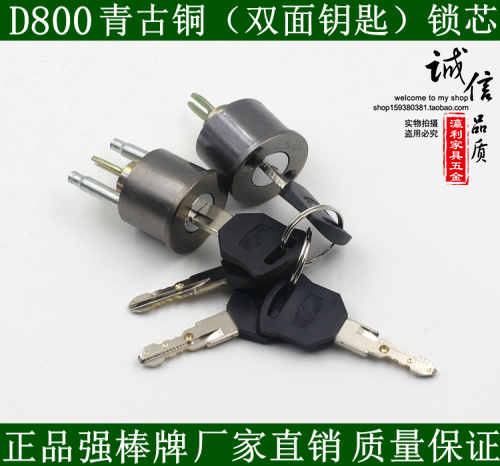 Strong stick Aoki Bronze gate lock core Double head lock core double head lock core auxiliary lock key lock