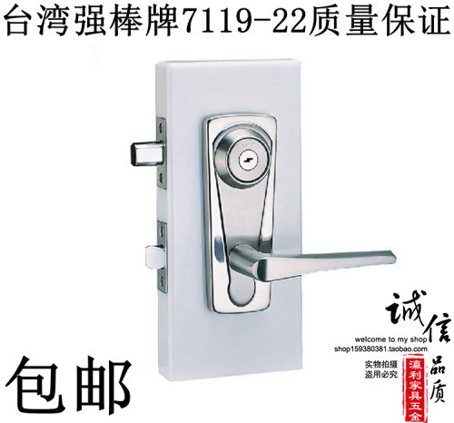 Taiwan Strong Baseball Card 7119-22 Stainless Steel Security Door Lock Room Door Lock Gate Lock Gate Lock 