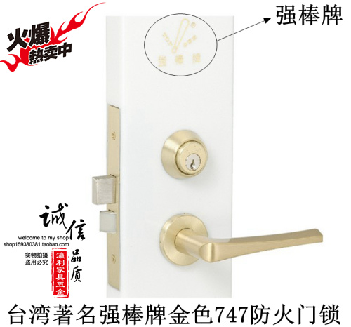 Taiwan strong stick brand golden 747 two-piece lock fire door lock door anti-theft door board hand lock chain lock