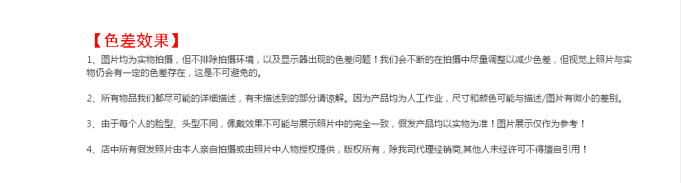 Perruque      Long cheveux raides - Ref 2609300 Image 7