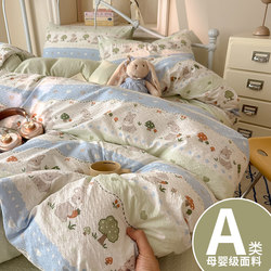 Super Soft~ Class a Aerobic Double-Layer Gauze 2026 New Puff Cotton Gauze Four-Piece Set Quilt Cover Student Dormitory Three-Piece Set
