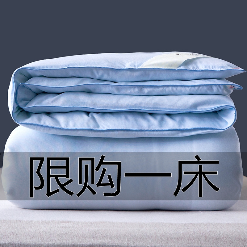 Silk quilted by 100% mulberry silk winter air conditioning by double mother and mother quilted by summer cold quilted by summer quilt by quilt core