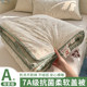 2026 New Model A-Grade Double-Layer Gauze Summer Quilt Air Conditioning Quilt Duvet Core Spring and Autumn Quilt Machine Washable Summer 3