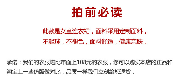 Robes pour fille - Ref 2043443 Image 11