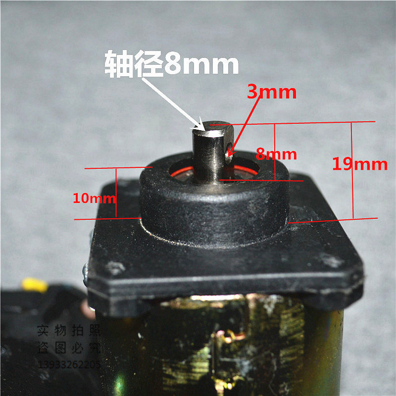 220V brush DC motor Therapy motor DC motor 64s DC motor