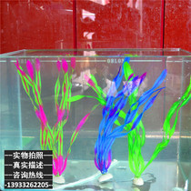 Water-grass plastic water grass simulation water grass water ethnic craft flowers and other aquatic equipment fish tank made of scenery water grass