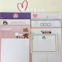 Small Beast Star Homemade Cute Creative Learning A4 then sign Benins Wind Korea high face value student English word book