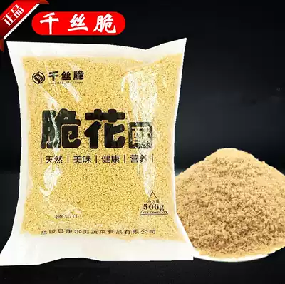 Sushi cuisine crispy flower Sushi fried crispy flower Li Princess roll sushi restaurant tempura fried flower 500g