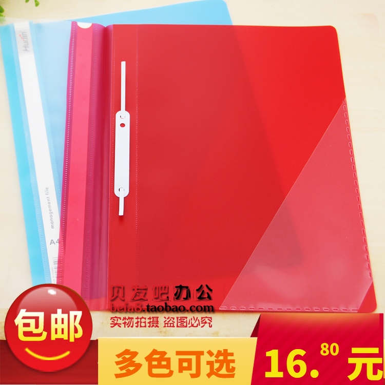 a4 Transparent double hole folder folder punch 2 holes stationery finishing clip Loose-leaf binding clip punch 320