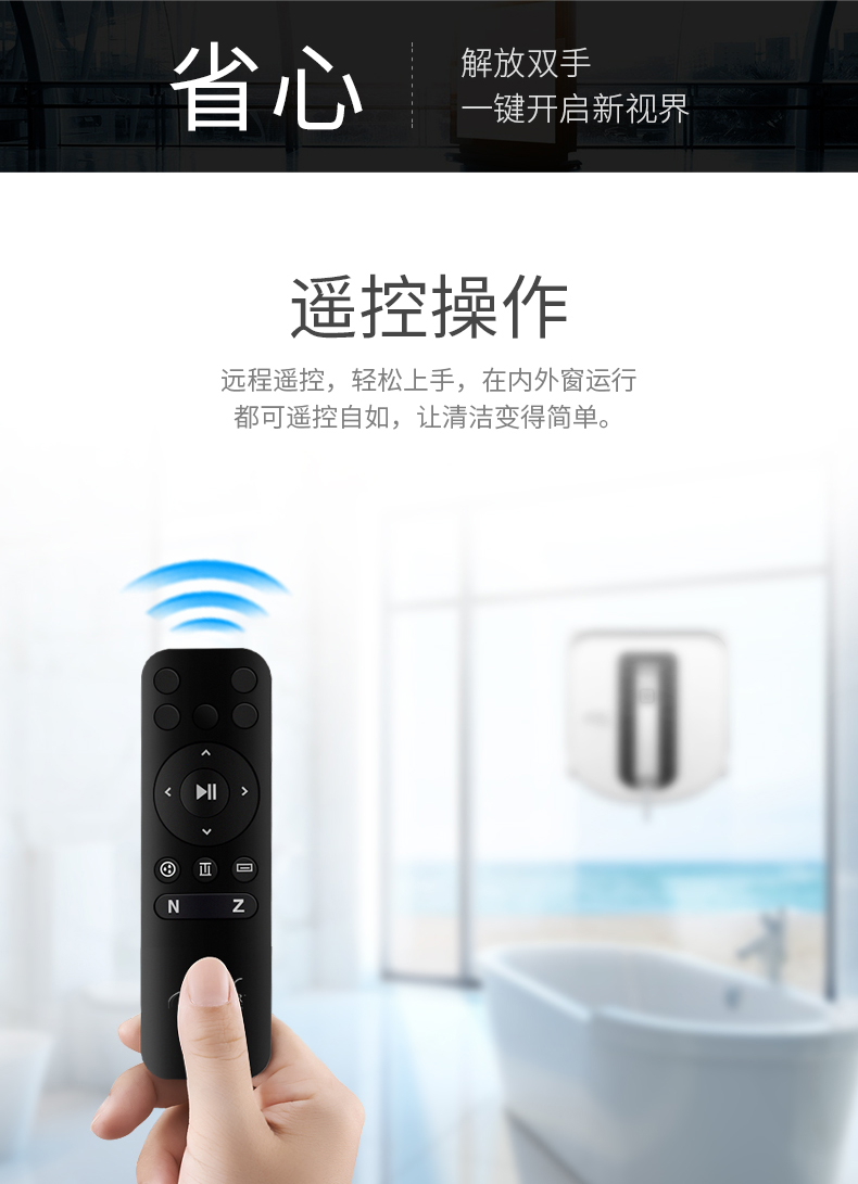 德国进口 SICHLER 智能擦窗机器人 图17