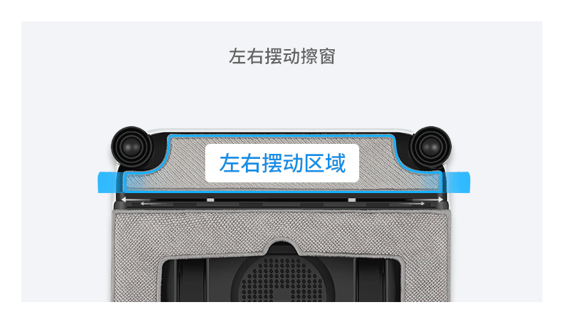 德国进口 SICHLER 智能擦窗机器人 图5