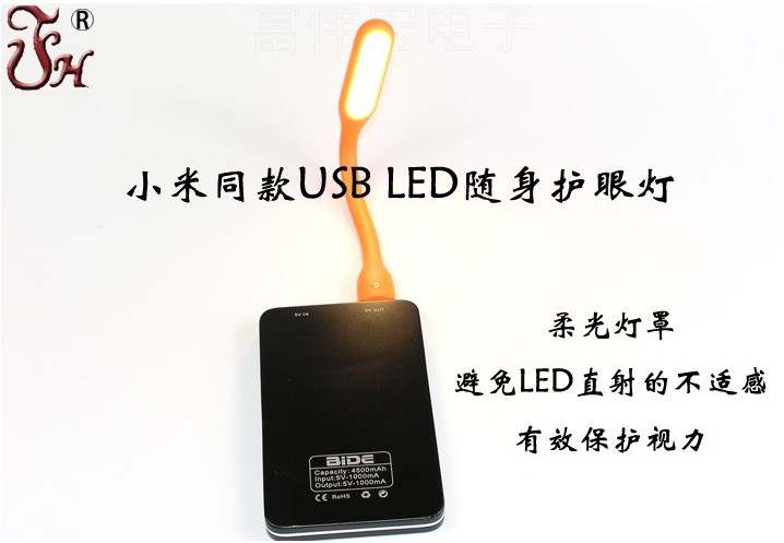 Lampe USB - Ref 375913 Image 6