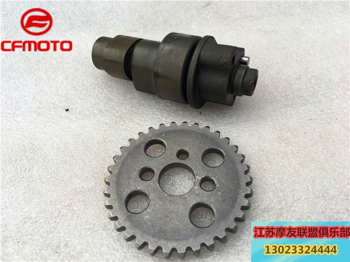Suitable for original locomotive accessories Chunfeng Jiema 250T-6A Jiehan 300 camshaft rocker arm valve rocker arm