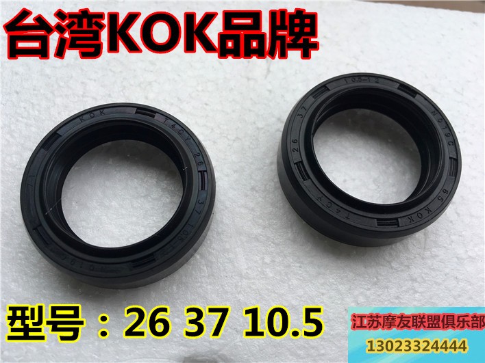 Application of Linhai 100 Mountain Leaf 100 LYM100T-3-4 Fuxi Qiahua Former Shock-Proof Oil Seal