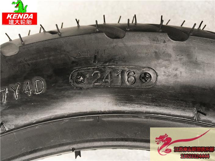 Lốp xe máy 90 / 90-12 lốp chân không Honda Princess WH100T lốp trước 90 90 12 lốp xe máy hãng nào tốt nhất
