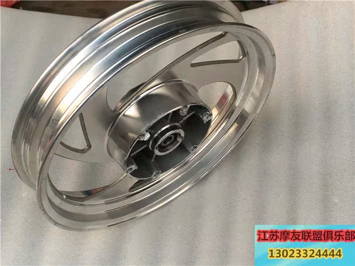 Lifan Zongshen Zhenjiang Motorcycle Steel Circle Motorcycle Hub Storm Prince FB 150 front steel ring