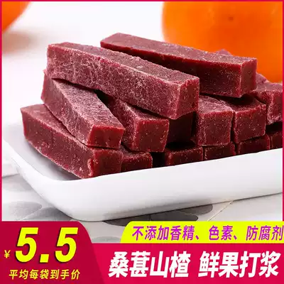 Zhu Xiaoer Mulberry Hawthorn fresh Hawthorn snacks natural mulberry dry cake tablets without saccharin added