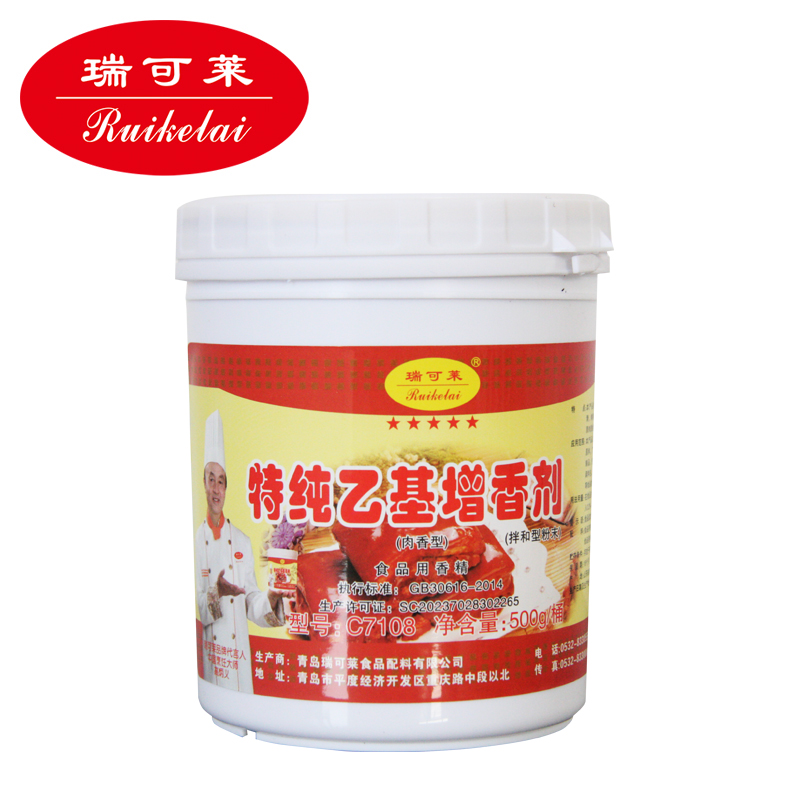 Ethyl Maltol Qingdao Riescan meat fragrant type 500g C7108 Type of meat Product filling thickened