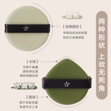 Двусторонний спонж, поролоновая рассыпчатая пудра, тональный крем, популярно в интернете