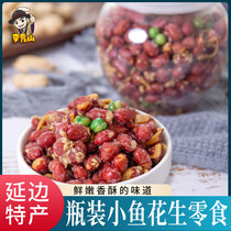  Yanbian Korean small fish peanuts Bottled wine and vegetables Korean-style snacks Green beans multi-flavored ready-to-eat meals