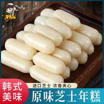  Korean original cheese rice cake sandwich Cheese heart brushed fried rice cake strips Korean rice cake strips Hot Pot ingredients 500g