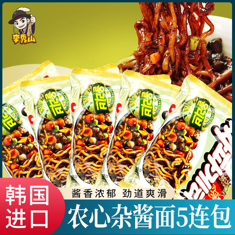 South Korea Import Peasant Hearts Han Style Fried Sauce Noodles 140gx5 Bags Bubble Noodles Dry Face Non Turkey Noodles