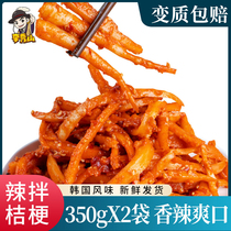 Li Xiushan Bellflower pickles Korean Kimchi Northeast Dog Bao lower meals Yanbian specialty Korean pickles 350g*2 bags
