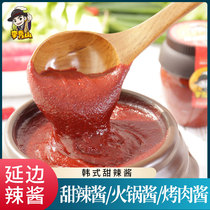 Korean sweet hot sauce Authentic Korean bibimbap sauce Fried rice cake Farmers homemade Yanbian chili sauce Barbecue sauce Hot pot sauce