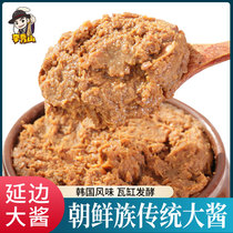  Yanbian Korean miso farm homemade Korean miso soup special sauce Korean cuisine handmade stinky sauce Soy sauce