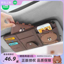 Car decoration cute cartoon glasses holder sun visor document holder storage artifact card bag car glasses frame
