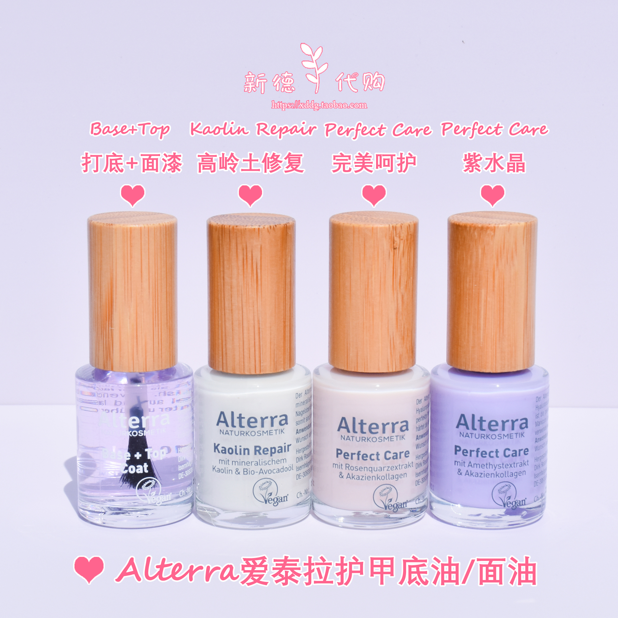 ドイツのアルテラ植物の子供たちはカラフルなマニキュアマニキュアを使用することができます