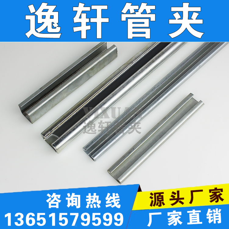 Lightweight galvanized c-type steel rail Galvanized c-type steel slide guide rail c-slot rail c-type pipe clamp guide rail