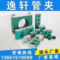 Lightweight pipe clamp double hole double joint marine hydraulic pipe card nylon stainless steel heavy aluminum alloy plastic pipe clamp 6-42