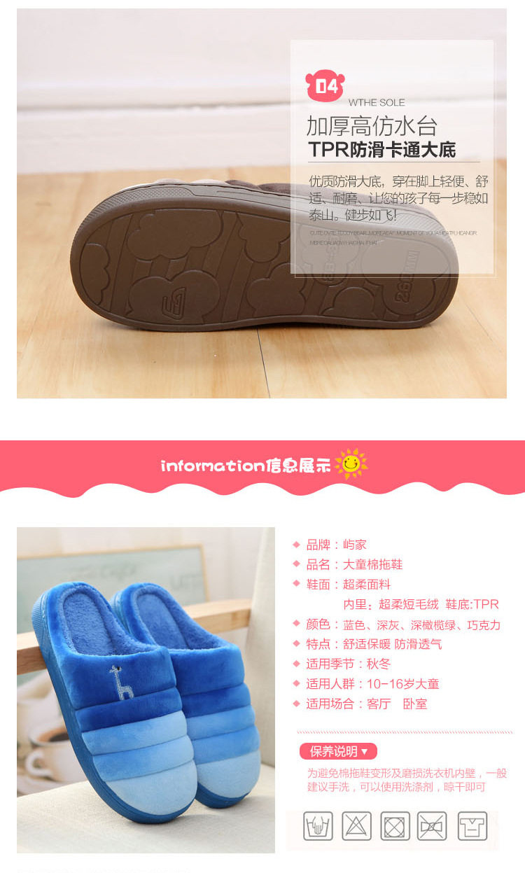 Pantoufles enfants en suède pour hiver - semelle caoutchouc - Ref 986877 Image 53