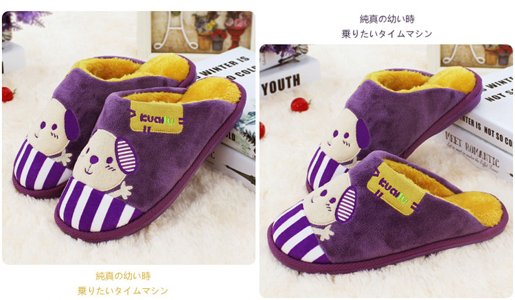 Chaussons enfants en suède pour hiver - semelle caoutchouc - Ref 1008399 Image 6