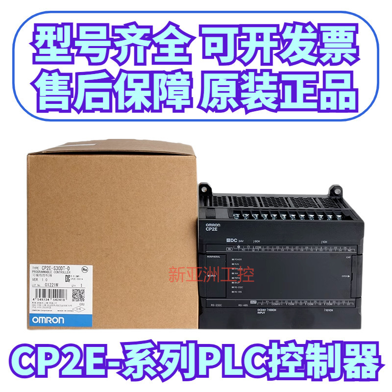 Genuine Plc Omron Cp2E-S30Dt1-D S40 S60 N30 N40 N60Dt-A N20Dr-D 1