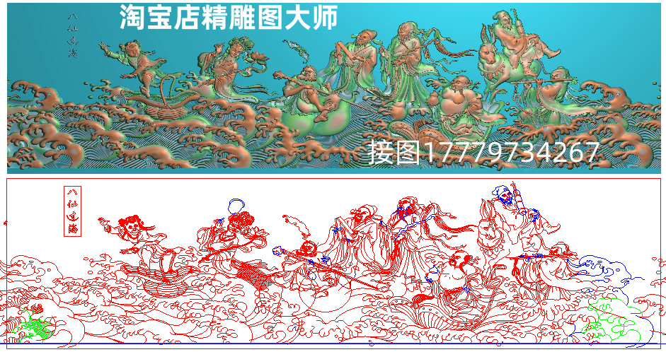 銅製細工 八仙過海屏風 茶台用装飾工芸置物 銅製細工 八仙過海屏風 茶台用装飾工芸置物 銅製龍雲置物銅色【送料
