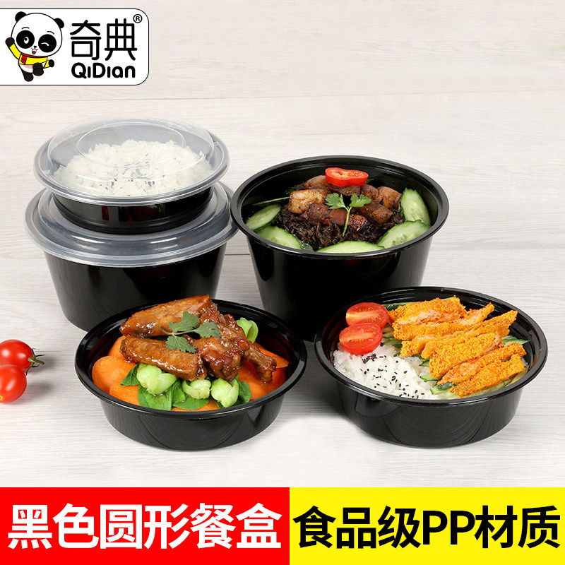 Classic American lunchbox disposable round black plastic box with lid outdoor packaging lunch box printable logo