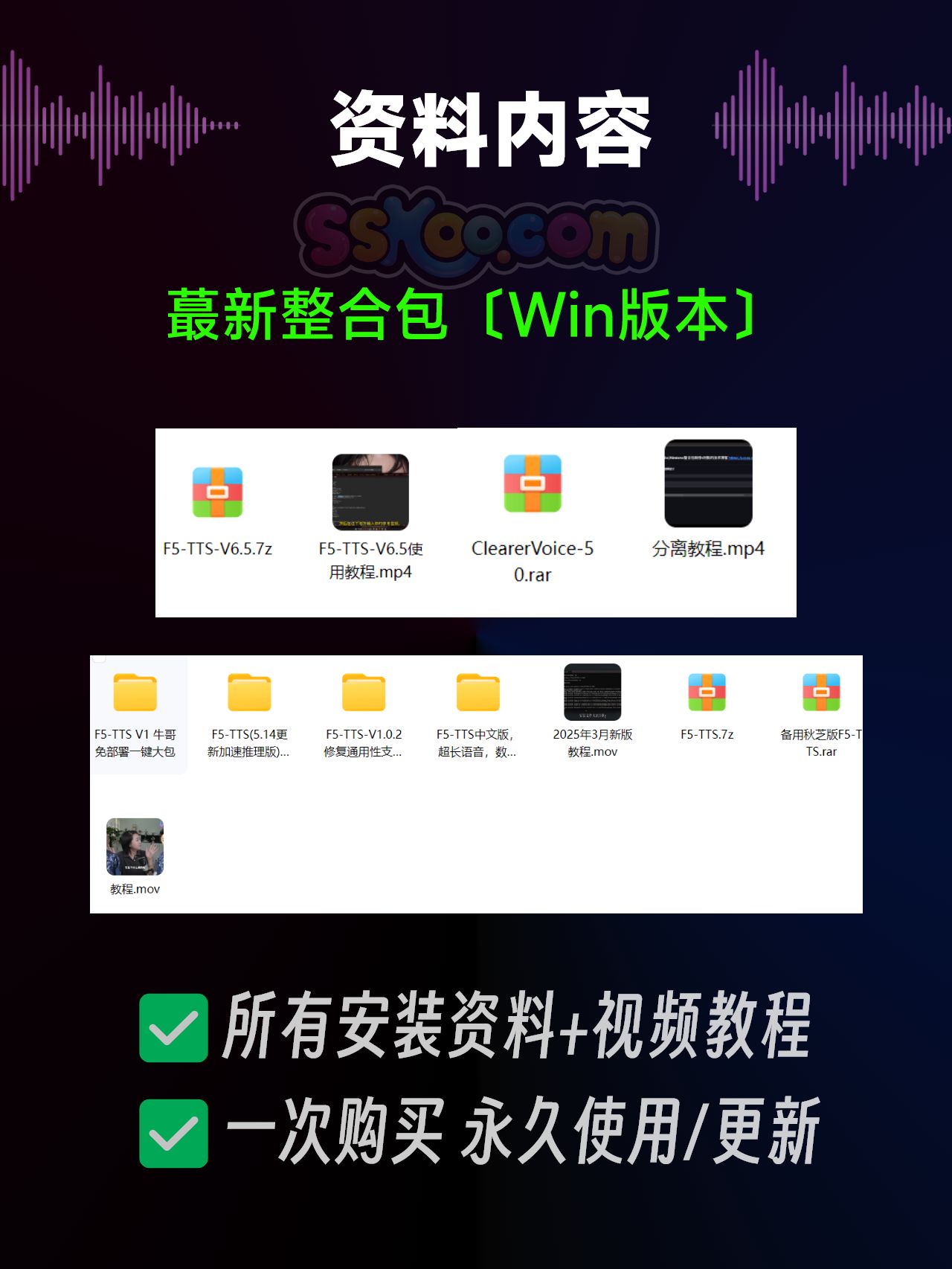 sskoo.com思酷素材
