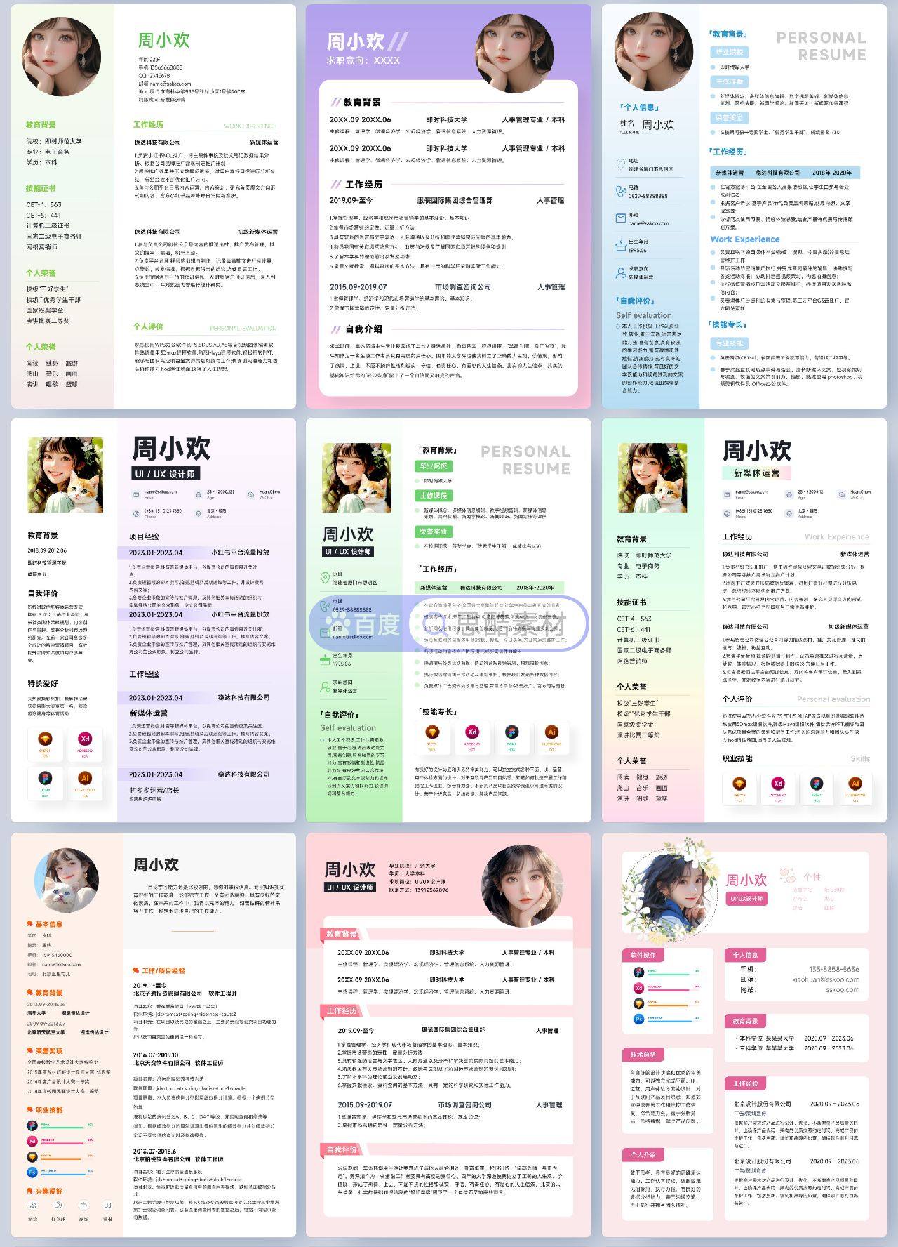 sskoo.com思酷素材