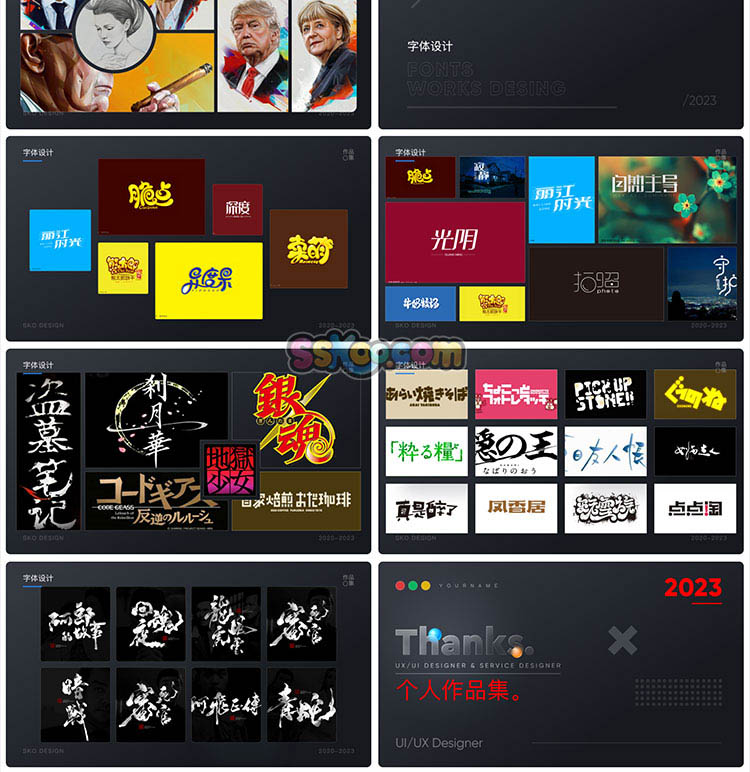 平面UI美工设计面试作品集模板海报排版APP样机矢量XD Sketch模板插图15
