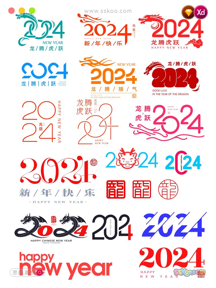 2024年数字元素龙年大吉新年艺术字设计sketch矢量模板xd格式素材插图6