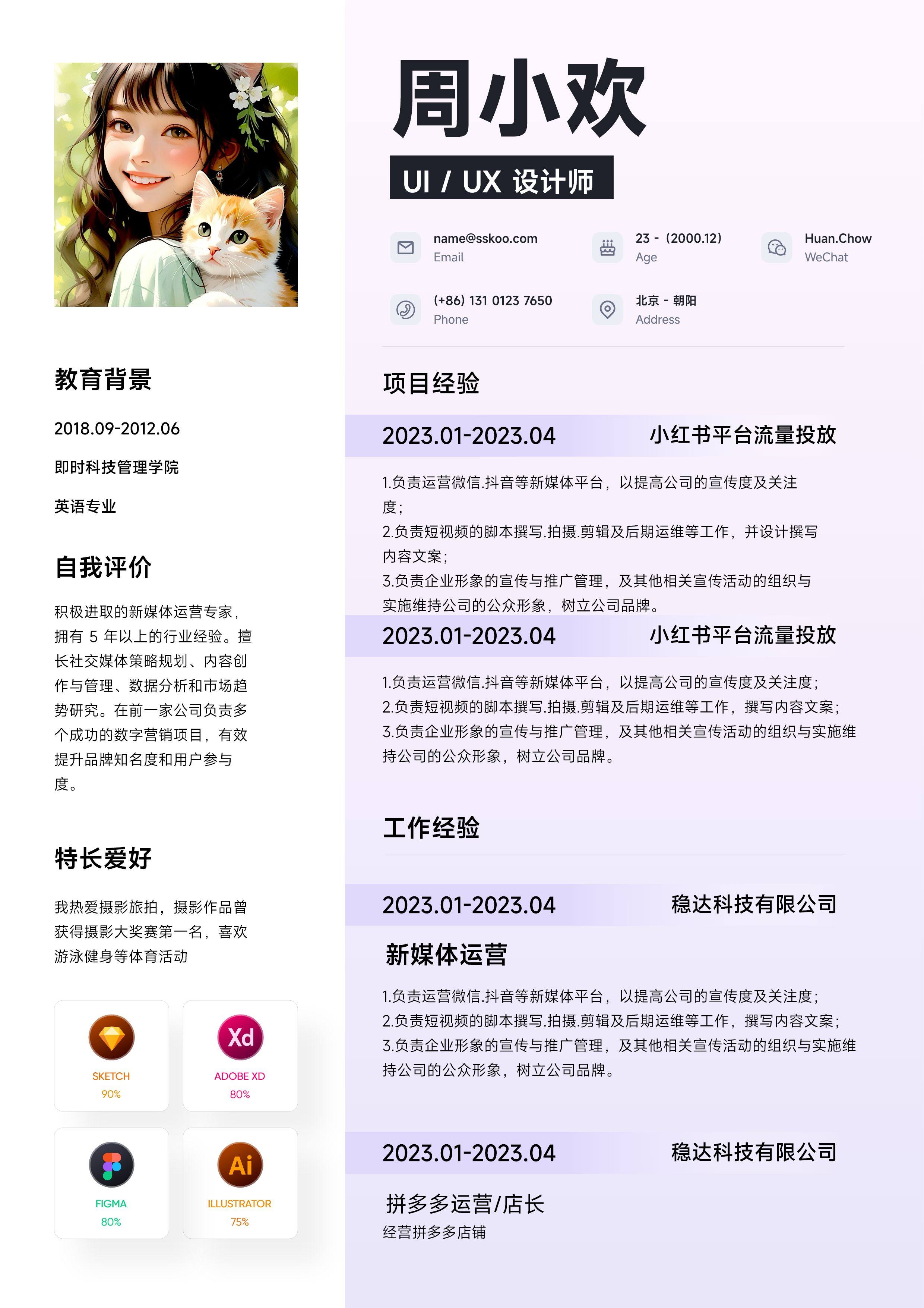 sskoo.com思酷素材